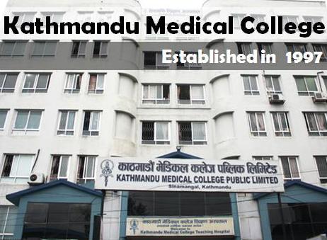 Kathmandu-Medical-College_gkworks