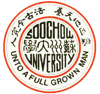 Soochow_University_Suzhou_logo_gkworks