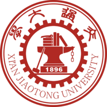 Xian_Jiaotong_University_gkworks